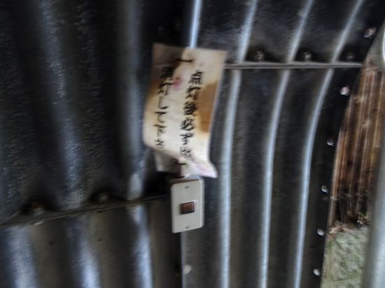 旧軍用連絡隧道