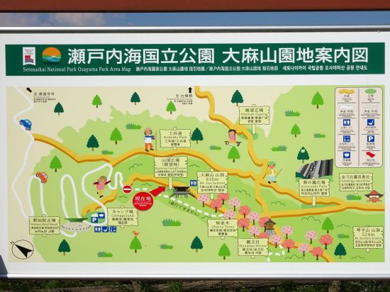 大麻山園地案内図