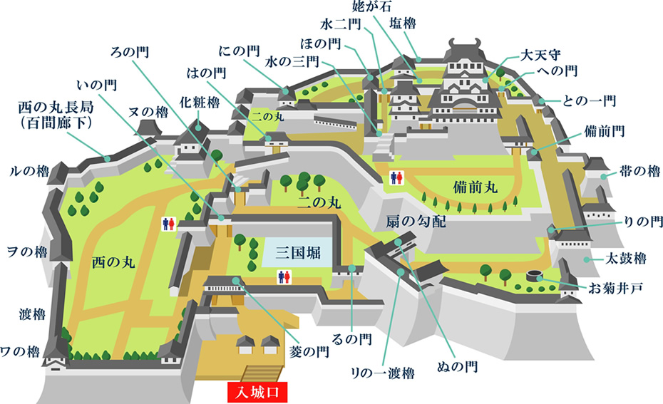 世界遺産 姫路城 よしだっちの城跡探訪記 国宝 現存十二天守 白鷺城
